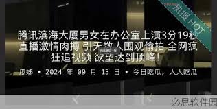 效利用这一