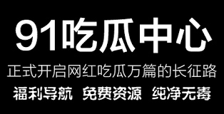 守护信息的