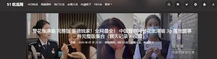 为您揭示这